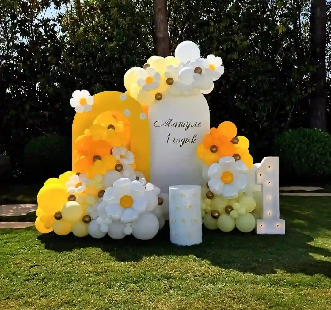 Sunny Bloom Celebration Birthday Decor